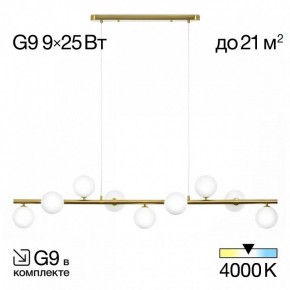 Подвесная люстра Citilux Рунд CL205290N в Екатеринбурге - mebel24.online | фото 3