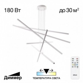 Подвесная люстра Citilux Стиг CL203260 в Екатеринбурге - mebel24.online | фото 2