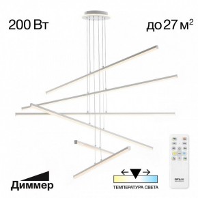 Подвесная люстра Citilux Trent CL203760 в Екатеринбурге - mebel24.online | фото 3