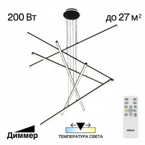 Подвесная люстра Citilux Trent CL203761 в Екатеринбурге - mebel24.online | фото 3