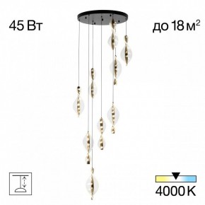 Подвесная люстра Citilux Vind CL214091 в Екатеринбурге - mebel24.online | фото 2
