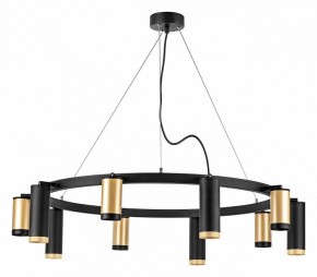 Подвесная люстра Lightstar Rullo LR02040587570 в Екатеринбурге - mebel24.online | фото 2