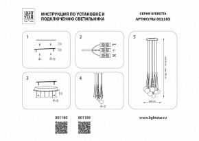 Подвесная люстра Lightstar Sferetta 801189 в Екатеринбурге - mebel24.online | фото 7