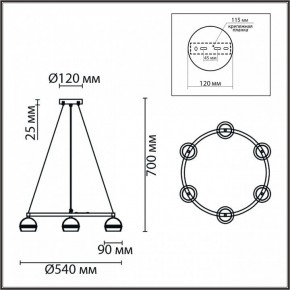 Подвесная люстра Lumion Luazana 8242/6 в Екатеринбурге - mebel24.online | фото 6