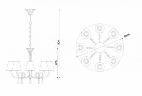 Подвесная люстра Mantra Paola 6207 в Екатеринбурге - mebel24.online | фото 4