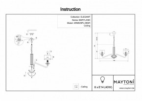 Подвесная люстра Maytoni Maryland ARM526PL-08GR в Екатеринбурге - mebel24.online | фото 5