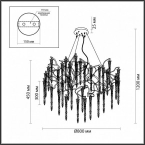 Подвесная люстра Odeon Light Banche 1 5005/14 в Екатеринбурге - mebel24.online | фото 4