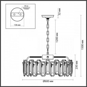 Подвесная люстра Odeon Light Bullon 5069/10 в Екатеринбурге - mebel24.online | фото 6