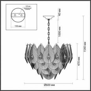 Подвесная люстра Odeon Light Cabochon 5050/17 в Екатеринбурге - mebel24.online | фото 6