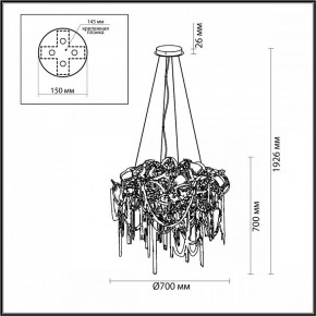 Подвесная люстра Odeon Light Chainy 5067/12 в Екатеринбурге - mebel24.online | фото 5