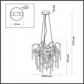 Подвесная люстра Odeon Light Chainy 5067/6 в Екатеринбурге - mebel24.online | фото 5