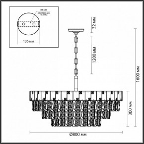 Подвесная люстра Odeon Light Chessi 5076/21 в Екатеринбурге - mebel24.online | фото 5