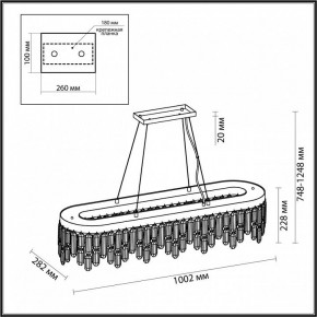 Подвесная люстра Odeon Light Dakisa 4986/12 в Екатеринбурге - mebel24.online | фото 6