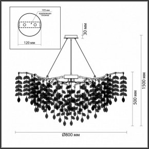 Подвесная люстра Odeon Light Delica 4969/12 в Екатеринбурге - mebel24.online | фото 5