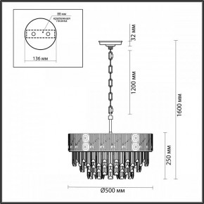Подвесная люстра Odeon Light Fiesta 5070/11 в Екатеринбурге - mebel24.online | фото 5