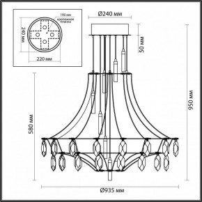 Подвесная люстра Odeon Light Flamenco 7000/51CL в Екатеринбурге - mebel24.online | фото 6