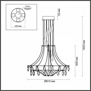 Подвесная люстра Odeon Light Flamenco 7000/51L в Екатеринбурге - mebel24.online | фото 3