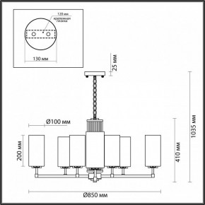 Подвесная люстра Odeon Light Kasali 4990/10 в Екатеринбурге - mebel24.online | фото 6