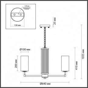 Подвесная люстра Odeon Light Kasali 4990/6 в Екатеринбурге - mebel24.online | фото 6