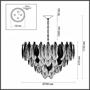 Подвесная люстра Odeon Light Lace 5052/21 в Екатеринбурге - mebel24.online | фото 5