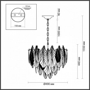 Подвесная люстра Odeon Light Lace 5052/8 в Екатеринбурге - mebel24.online | фото 5