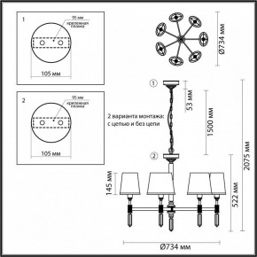 Подвесная люстра Odeon Light London 4894/7 в Екатеринбурге - mebel24.online | фото 4