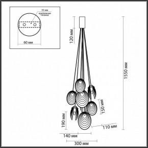 Подвесная люстра Odeon Light Mussels 5038/8 в Екатеринбурге - mebel24.online | фото 4