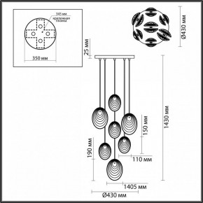 Подвесная люстра Odeon Light Mussels 5039/7 в Екатеринбурге - mebel24.online | фото 4