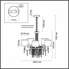 Подвесная люстра Odeon Light Nicole 4890/5 в Екатеринбурге - mebel24.online | фото 4