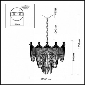 Подвесная люстра Odeon Light Porcela 5051/11 в Екатеринбурге - mebel24.online | фото 5