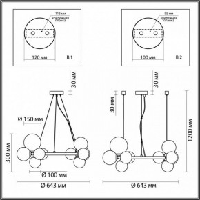 Подвесная люстра Odeon Light Tovi 4818/11 в Екатеринбурге - mebel24.online | фото 6