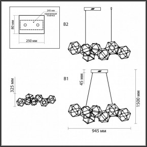 Подвесная люстра Odeon Light Trellis 5086/32L в Екатеринбурге - mebel24.online | фото 6