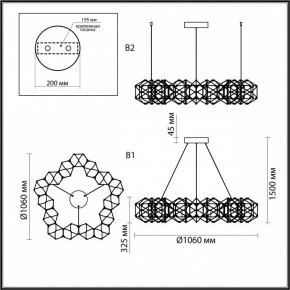 Подвесная люстра Odeon Light Trellis 5087/68L в Екатеринбурге - mebel24.online | фото 5