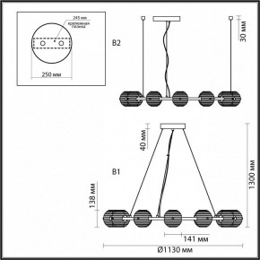 Подвесная люстра Odeon Light Troni 5041/120L в Екатеринбурге - mebel24.online | фото 5