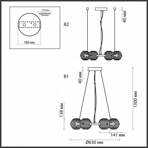 Подвесная люстра Odeon Light Troni 5041/60L в Екатеринбурге - mebel24.online | фото 5