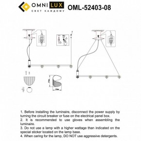Подвесная люстра Omnilux Cennina OML-52403-08 в Екатеринбурге - mebel24.online | фото 3