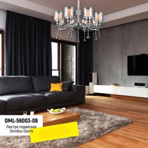 Подвесная люстра Omnilux Giarre OML-56003-08 в Екатеринбурге - mebel24.online | фото 8