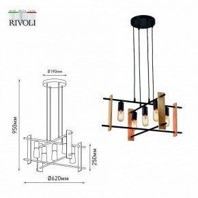 Подвесная люстра Rivoli Elizabeth Б0057936 в Екатеринбурге - mebel24.online | фото