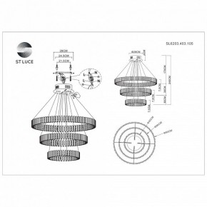 Подвесная люстра ST-Luce Estense SL6203.403.105 в Екатеринбурге - mebel24.online | фото 3