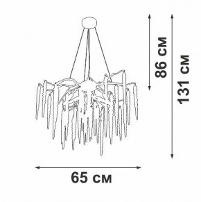 Подвесная люстра Vitaluce V2875 V2875-8/7S в Екатеринбурге - mebel24.online | фото 3