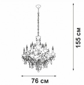 Подвесная люстра Vitaluce V5814 V5814-7/12 в Екатеринбурге - mebel24.online | фото 3