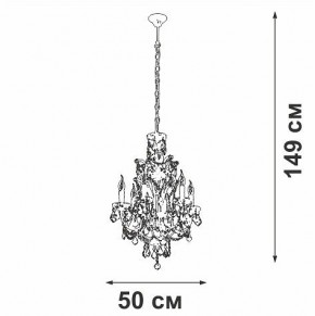 Подвесная люстра Vitaluce V5815 V5815-7/6 в Екатеринбурге - mebel24.online | фото 4