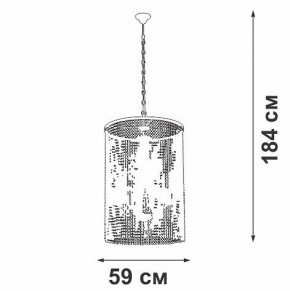 Подвесная люстра Vitaluce V5817 V5817-7/6 в Екатеринбурге - mebel24.online | фото 3