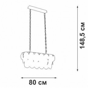 Подвесная люстра Vitaluce V5849 V5849-7/18 в Екатеринбурге - mebel24.online | фото