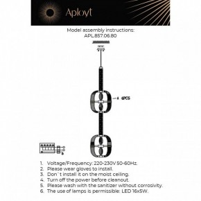 Подвесной светильник Aployt Aleksandra APL.857.06.80 в Екатеринбурге - mebel24.online | фото 13