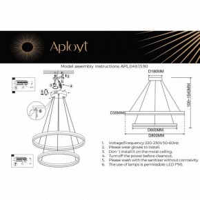 Подвесной светильник Aployt Armel APL.049.13.90 в Екатеринбурге - mebel24.online | фото 3