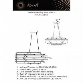 Подвесной светильник Aployt Banzhamin APL.851.03.60 в Екатеринбурге - mebel24.online | фото 4