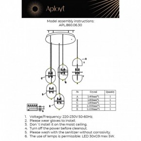 Подвесной светильник Aployt Ludovica APL.860.06.30 в Екатеринбурге - mebel24.online | фото 13