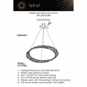 Подвесной светильник Aployt Marcelina APL.853.03.88 в Екатеринбурге - mebel24.online | фото 3