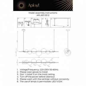 Подвесной светильник Aployt Noel APL.651.03.12 в Екатеринбурге - mebel24.online | фото 3